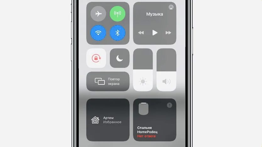 Ios 18 пункт управления. Пункт управления ios 14. ios 12 пункт управления. пункт управления ios 15. пункт управления ios 9.
