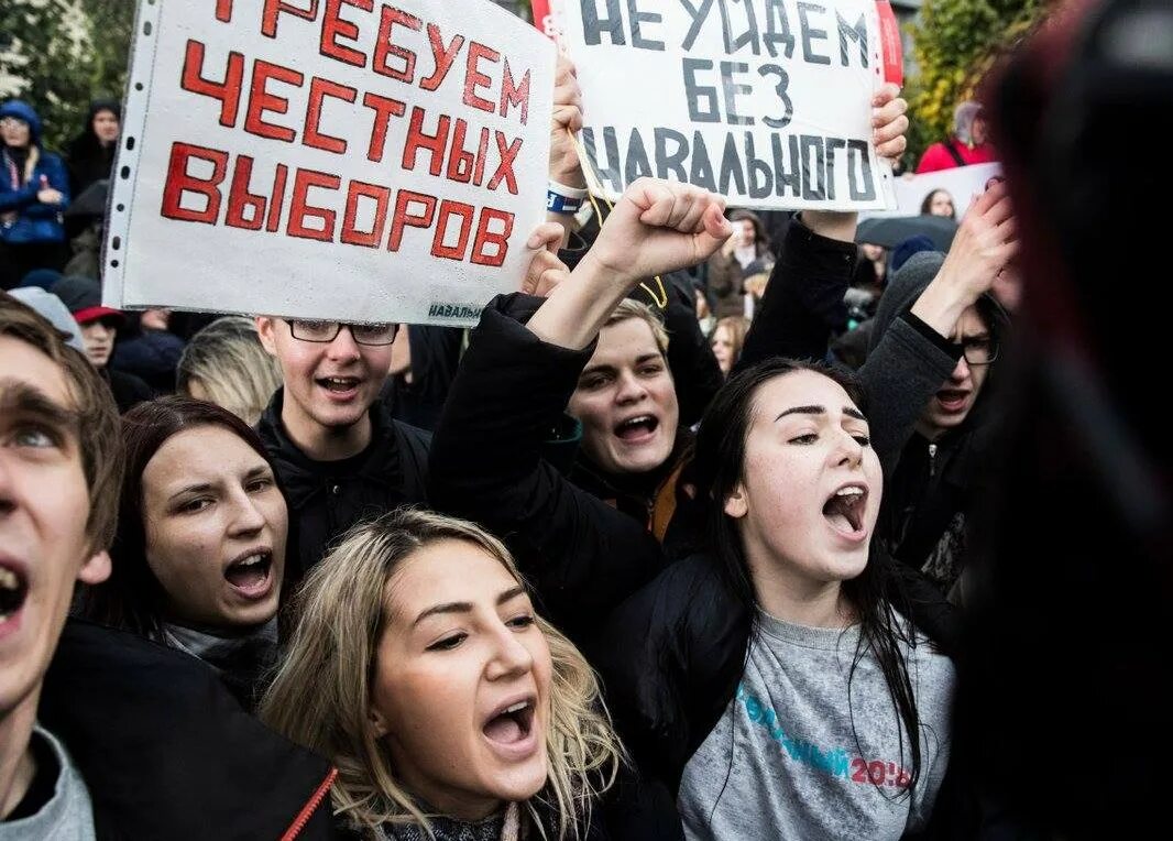 Политика против людей. Молодежь на митинге. Протесты молодежи. Митинг молодежи в Москве. Оппозиционная молодежь.