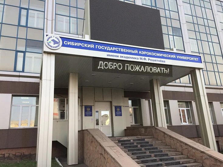Институт гражданской авиации и таможенного дела красноярск. Институт гражданской авиации и таможенного дела. Институт гражданской авиации и таможенного дела. Схема уи га. Луганский институт гражданской защиты.
