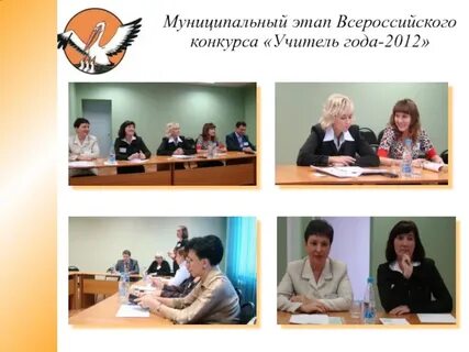 Мастер класс учитель года физика