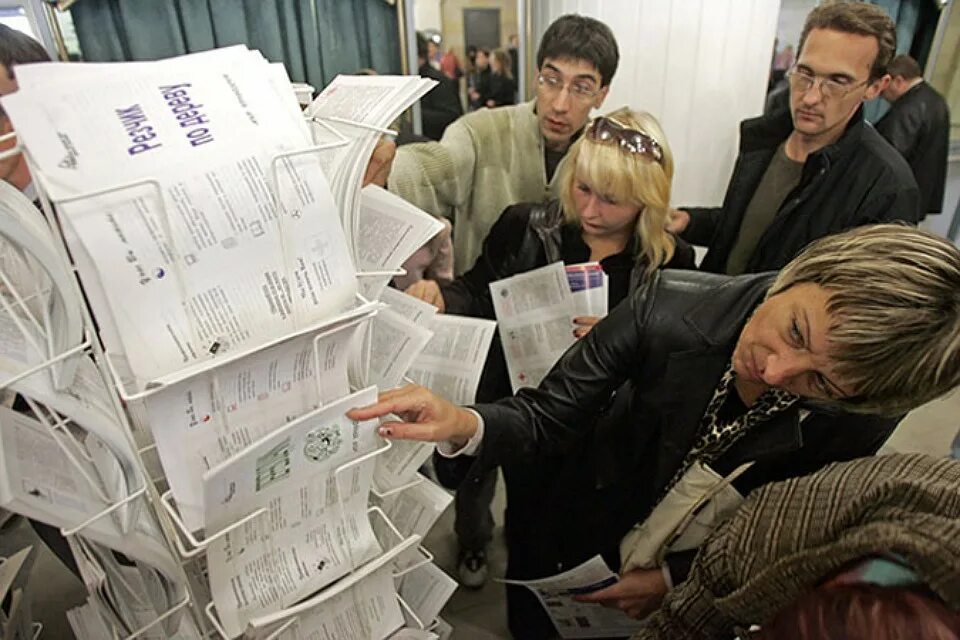 Безработный человек. Оформить без работы. Безработица картинки. Безработные в россии. Занятая девушка.