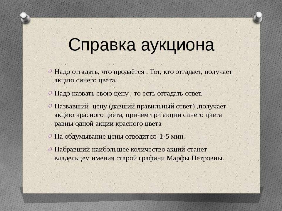 Кто получить страница. Кто получить страница