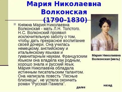 Николаевич николаевна