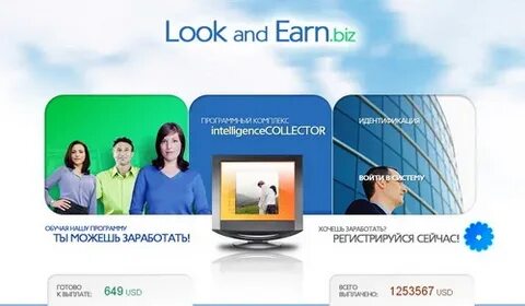 Интернет 33