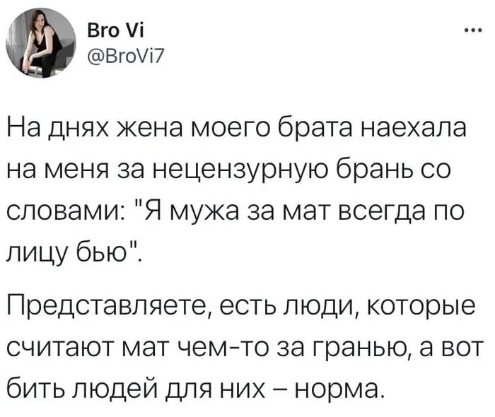 Жестокая расправа пикабу кроссовки. Жёсткая расправа пикабу. Мальчик которого убили за кроссовки. Полная расправа пикабу. Жесская расправа пикабу.