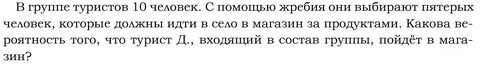 Русский 5 класс номер 242