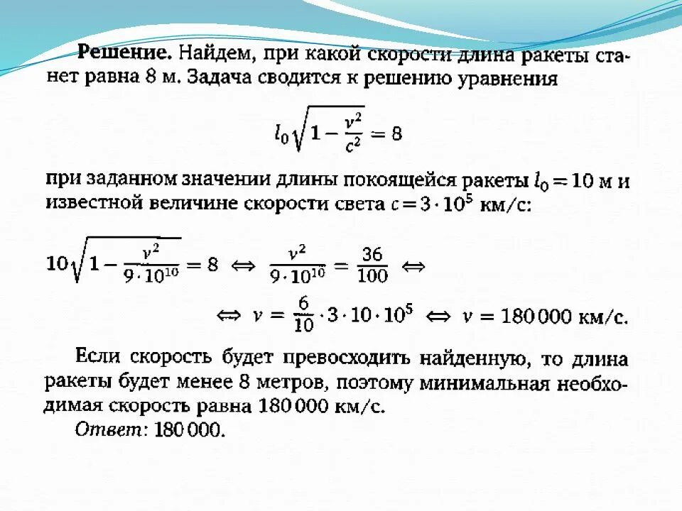 Задача 78. Задачи с прикладным содержанием. Решение условной задачи. Задачи с прикладным содержанием теория. Задачи с прикладным содержанием на ЕГЭ по математике.