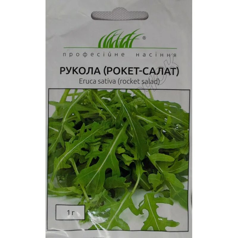 Руккола калорийность на 100 грамм. Сколько калорий в рукколе. Руккола калорийность на 100 грамм. Руккола калорийность. Руккола калорийность на 100.
