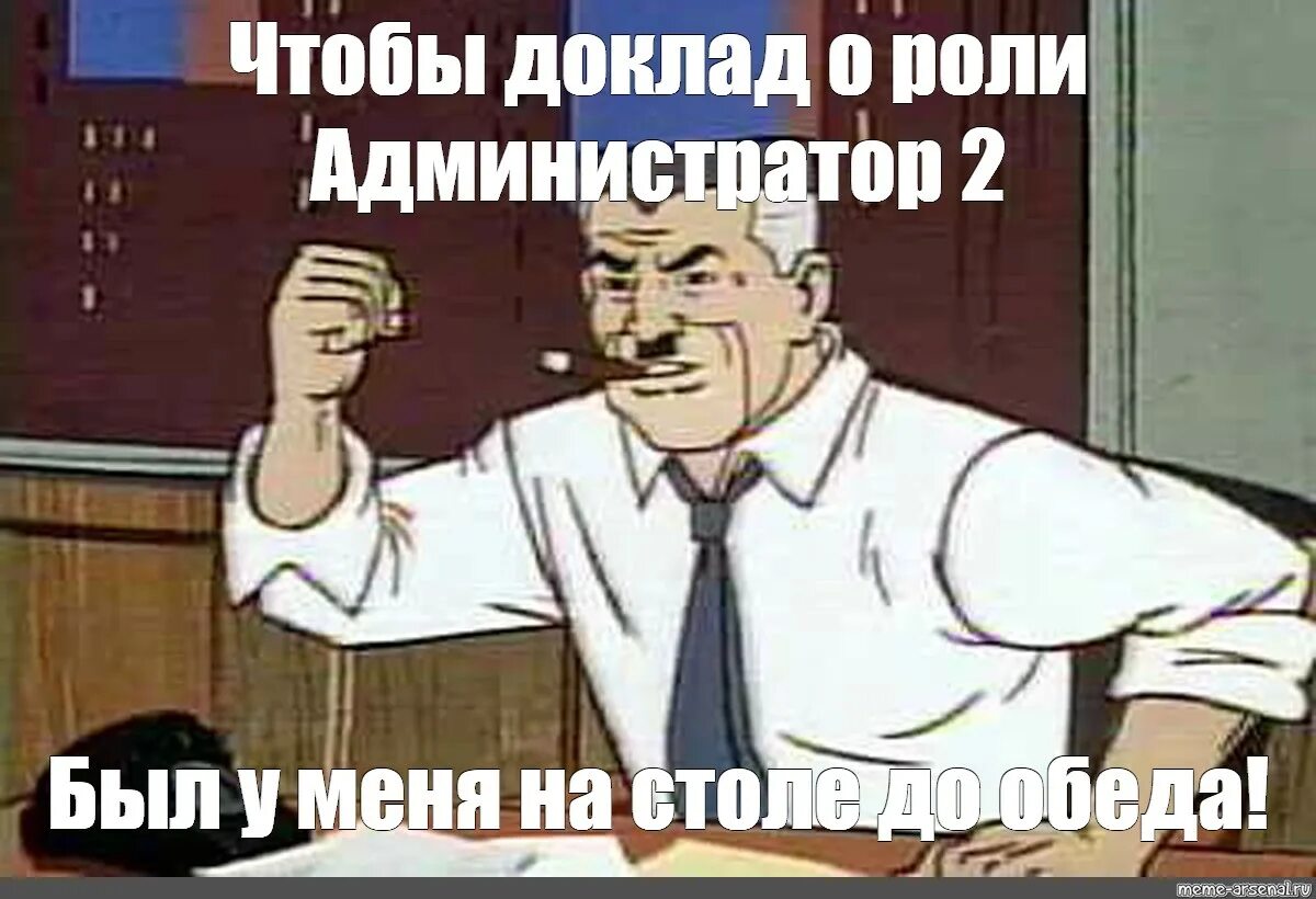 Фуллы бывших