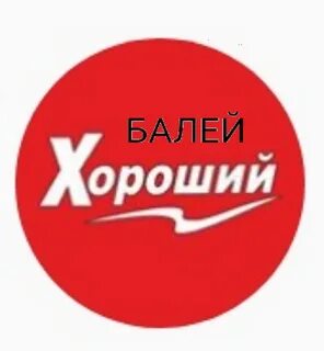 Магазин удачных товаров