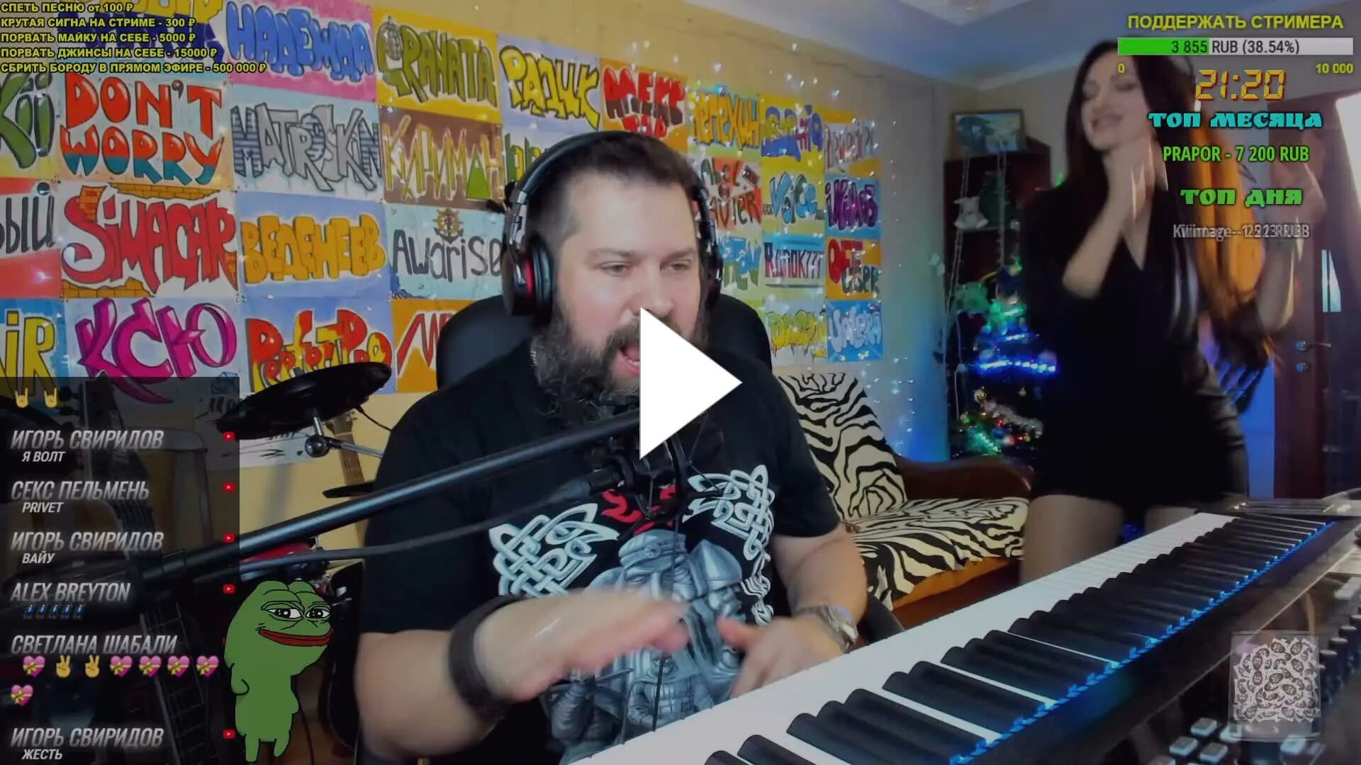 Чилаут мэн без бороды. Чилаут мэн максим. Чат чилаут мэн. Чилаут мен ютуб. Чилаут мэн.