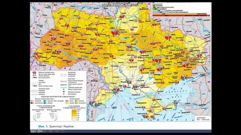 Украинская система