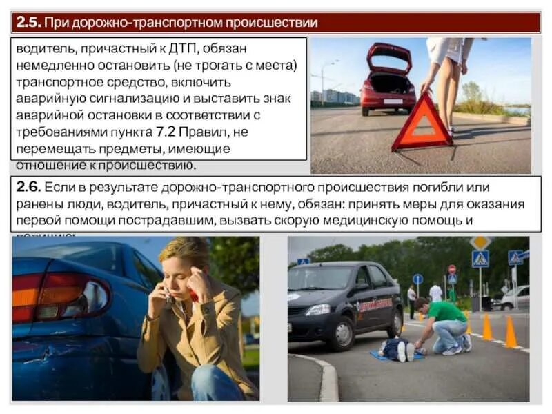 В каком случае обязательно