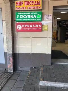 Ломбард тц