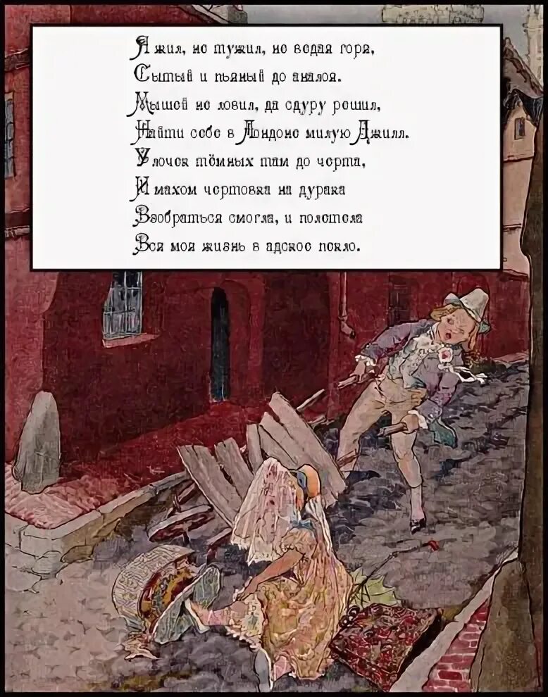 Жили были не тужили четверо текст. Стишок жили были не тужили. Стих жили были не тужили четверо друзей. Жили были не тужили четверо друзей текст. Жили были не тужили 4.