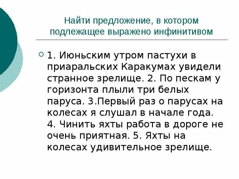 Однажды автор статьи увидел странное зрелище
