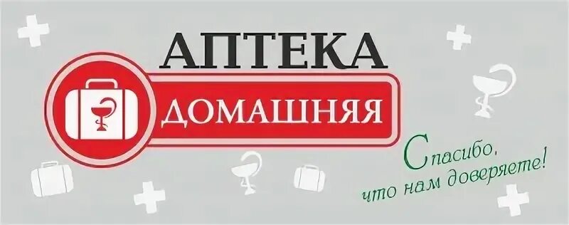 Социальная аптека заказать лекарство