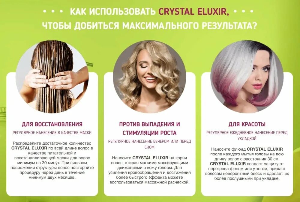 Как наносить тонирующую маску. Маска для волос. правильное нанесение маски для волос. маска для волос наносится. наносить маску на волосы.