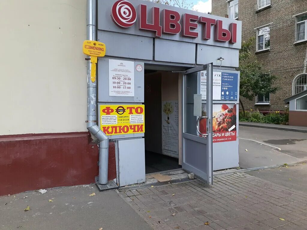 линвинт банк внешфинбанк. курсы банков. внешфинбанк краснодар. руновский переулок дом 6 строение 2. курсы внешфинбанк москва.