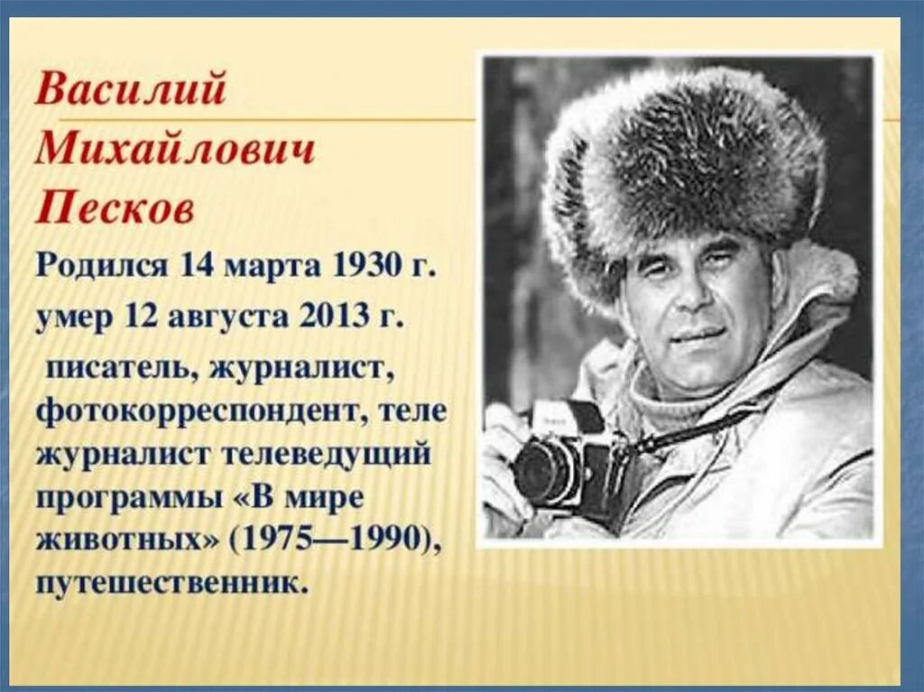 Лист орешника изложение 5. Лист орешника изложение 5