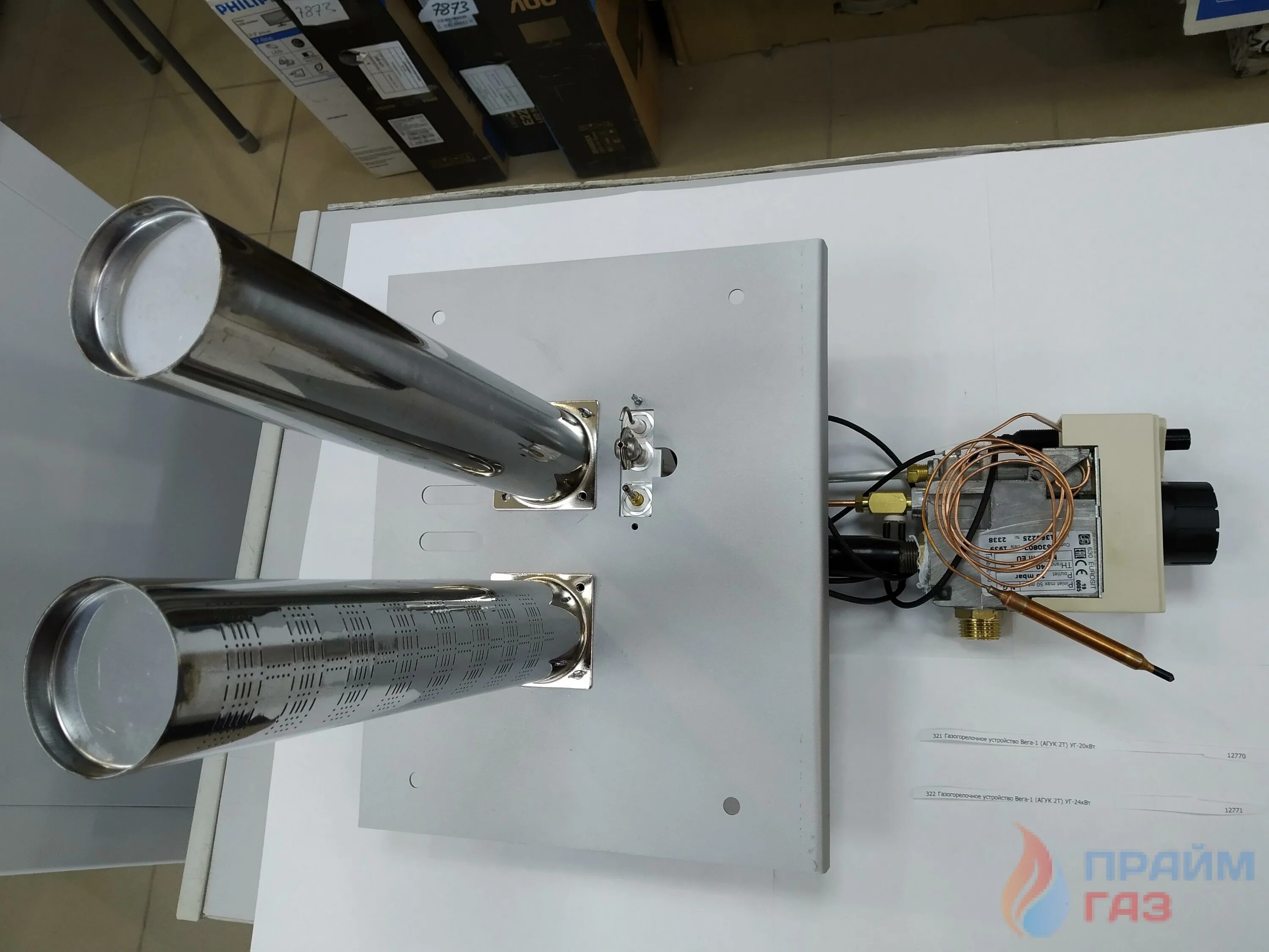 5. Горелка вега ггу-24 агук-2т. Газогорелочное устройство вега. 5 стандарт. Газогорелочное устройство вега.