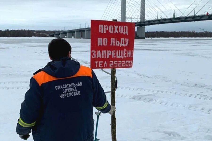 Запрет выхода на лед в саратове. Выход на лед запрещен. Запрет выхода на лед. Выход на лед запрещен табличка. Выход на лед запрещен картинки.