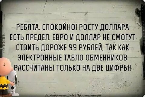 Что значит достать