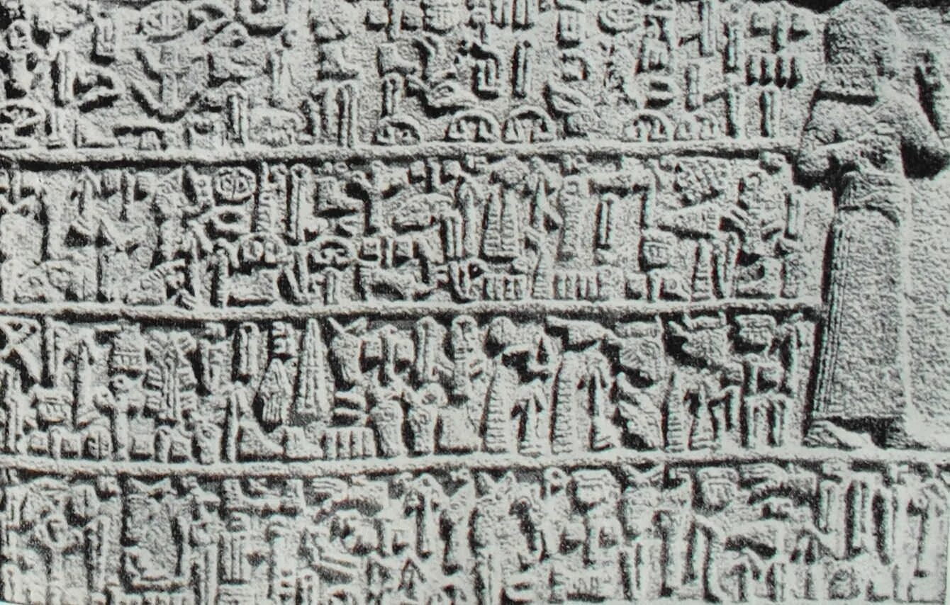 Древние шумеры клинопись. Латинский язык. Мероитский язык алфавит. Письменность эфиопии. Sumerian language book.