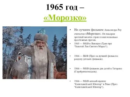 Сказка морозко взаимоотношения в семье
