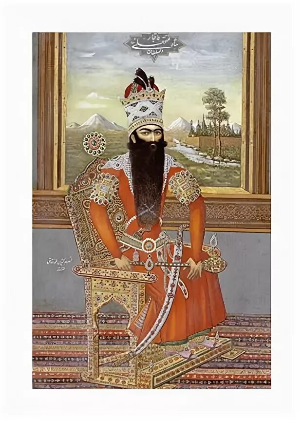 Восточный правитель 4. Шахиншах Персии. Правитель Ирана. Восточный царь. Портреты персидских Шахов.