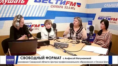 Радио вести фм тольятти