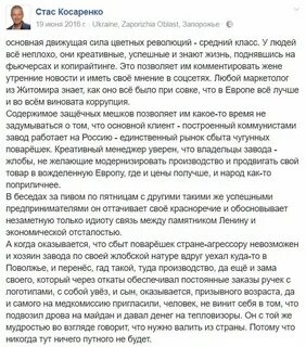 Комментарии жене