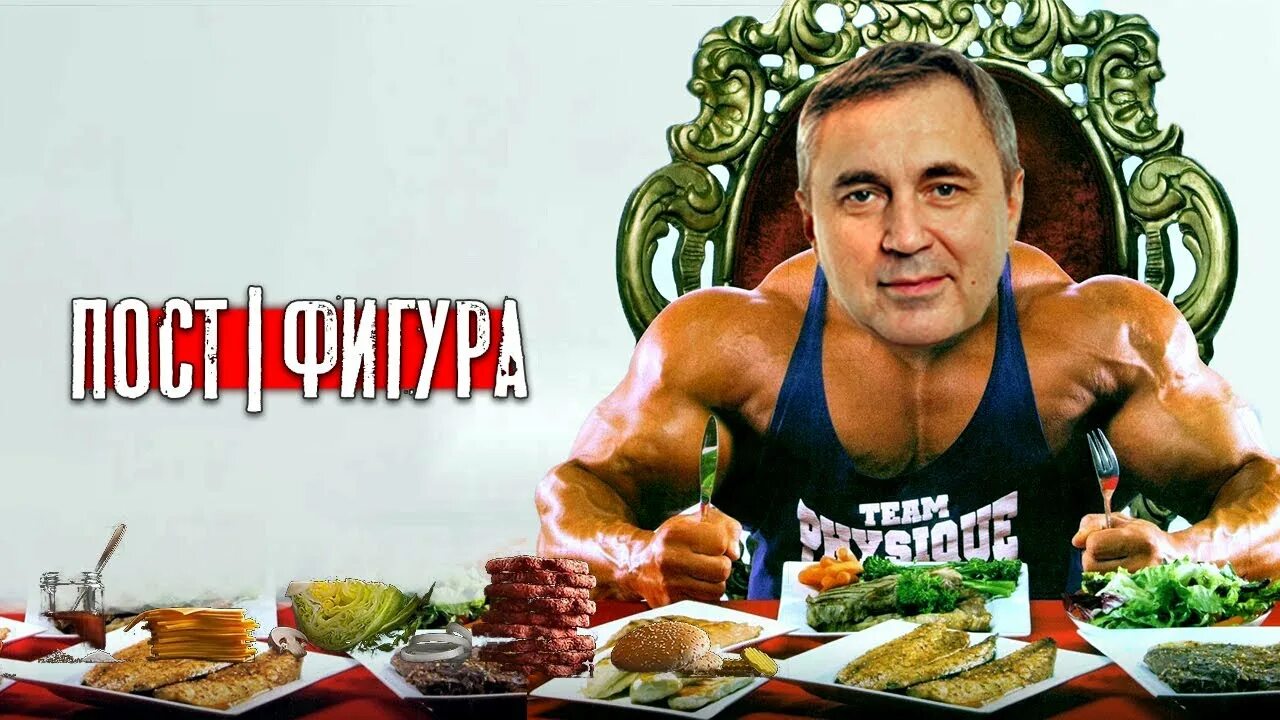 Боровских правильно. Доктор боровских православный.