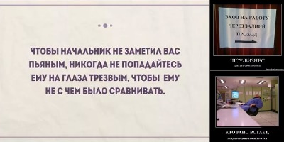 шутки про работу в картинках