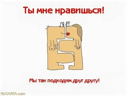 Подходит так как не один