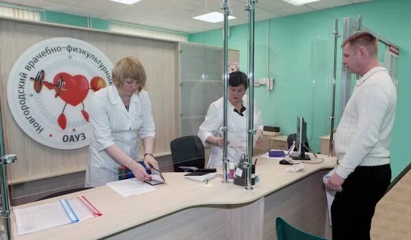 Огбуз. Диспансер спортивной медицины. Спортивный диспансер на автозаводе. Спортивный диспансер на автозаводе. Спортивный диспансер на автозаводе.