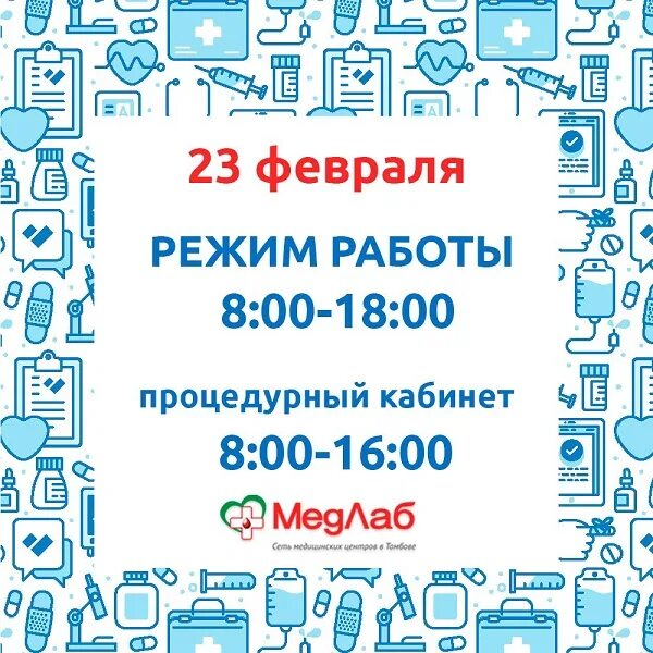 спецприёмник для административно задержанных. режим работы женской консультации. аптека на бульвар советов в сегеже. спецприемник сыктывкар. аптека невис шлиссельбург.