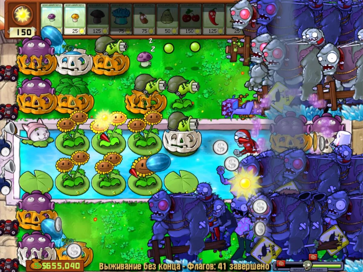 Растения против зомби 2 Альманах. Читы на Plants vs Zombies. Plants vs Zombies Альманах. Записки от зомби растения против зомби. Скачай игру растения против зомби читы