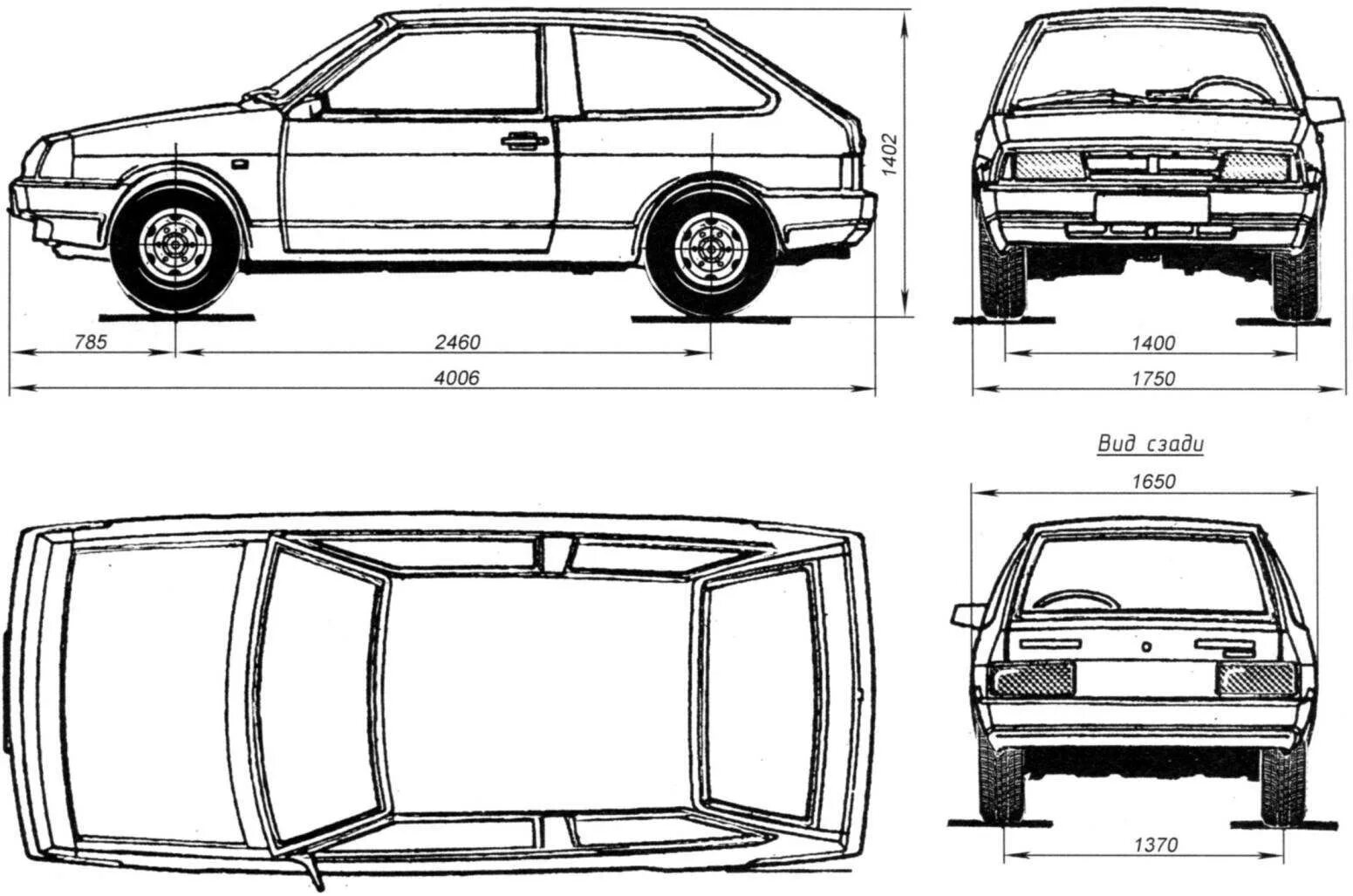 ВАЗ 2108 габариты. Габариты автомобиля ВАЗ 2108. ВАЗ 2108 габариты кузова. Ширина ВАЗ 2109.