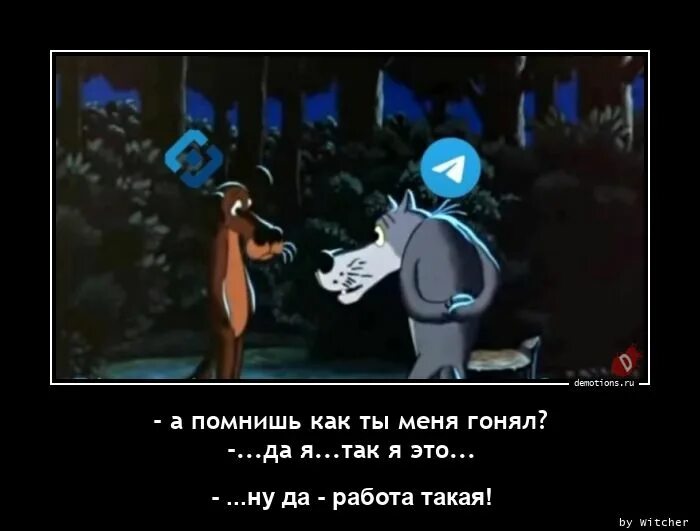 3ий январь а ты помнишь. А ты помнишь как ты меня гонял. а помнишь как ты меня гонял работа. помнить. жил был пес а помнишь как ты меня гонял.