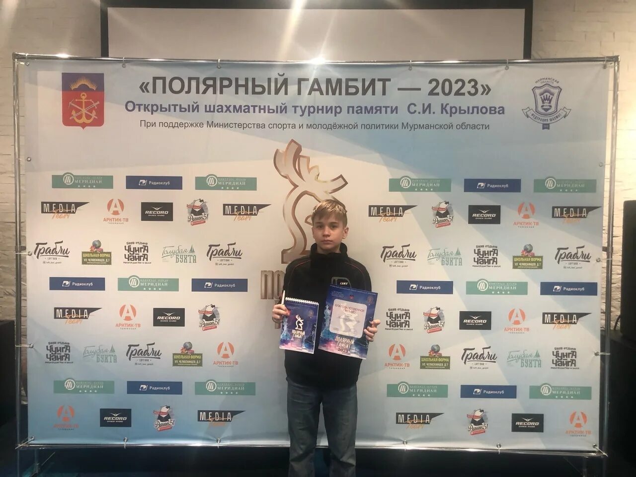 День шахмат. Шахматы "гроссмейстер". Полярный гамбит. Полярный гамбит. Областные соревнования по быстрым шахматам «новый гамбит».