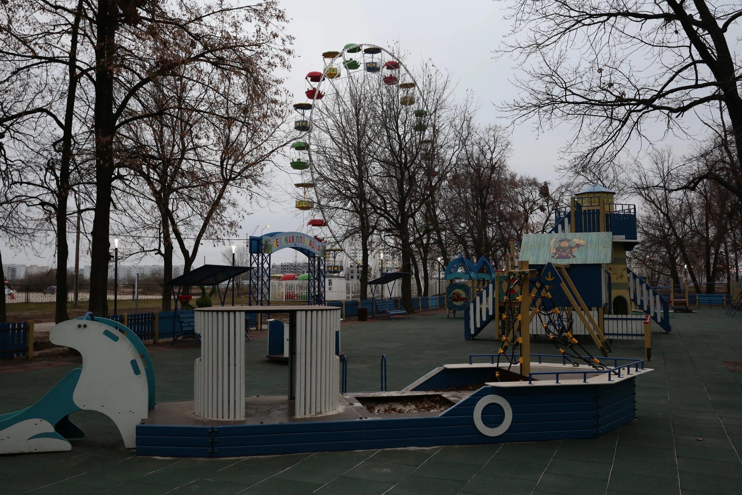 Парк Прибрежный Ульяновск. Парк Прибрежный Ульяновск аттракционы. Парк Прибрежный Ульяновск набережная. Парк Прибрежка Ульяновск.