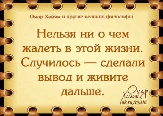 Дай мне силы принять то. Господи дай мне сил изменить. господи дай мнетсил принять то. дай мне силы изменить то. дай мне сил изменить то что могу.