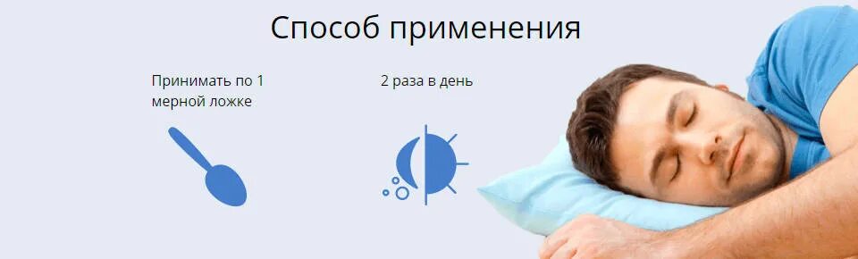 Как быстро уснуть при бессоннице без лекарств. Способы засыпания при бессоннице. как уснуть при бессоннице. сонилюкс инструкция. способы заснуть при бессоннице без таблеток.