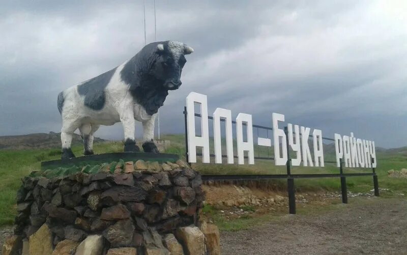 Ала бука району. Район ала бука Киргизия. Ала-Букинский район. Ала-бука граница с Узбекистаном. Кыргызстан ала бука