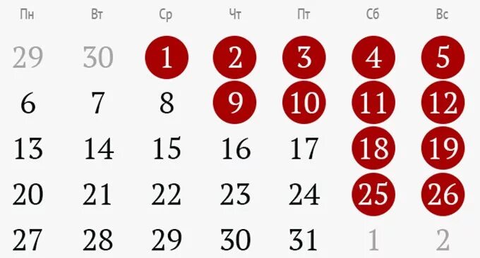 Через сколько дней будет 23 мая. Выходные на майские праздники. Майсеип праздник календарь. Выхолные на майскте праздник. Майские праздникикаленьдар.