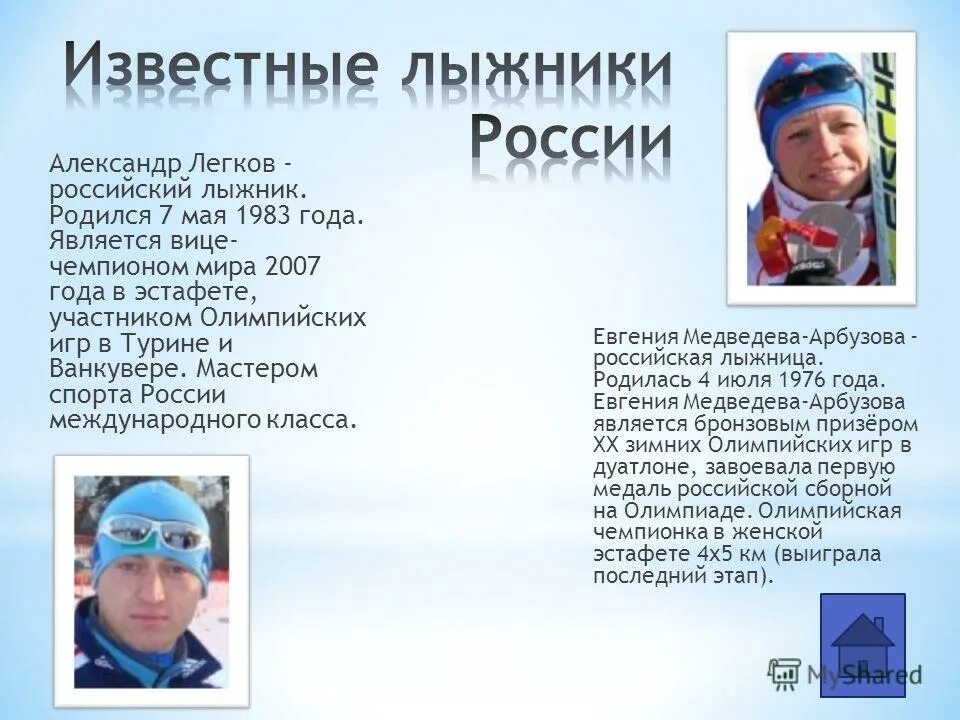 имена лыжников. дарио колонья лыжник завершил карьеру. имена лыжников. имена лыжников. вильям поромаа лыжные гонки.
