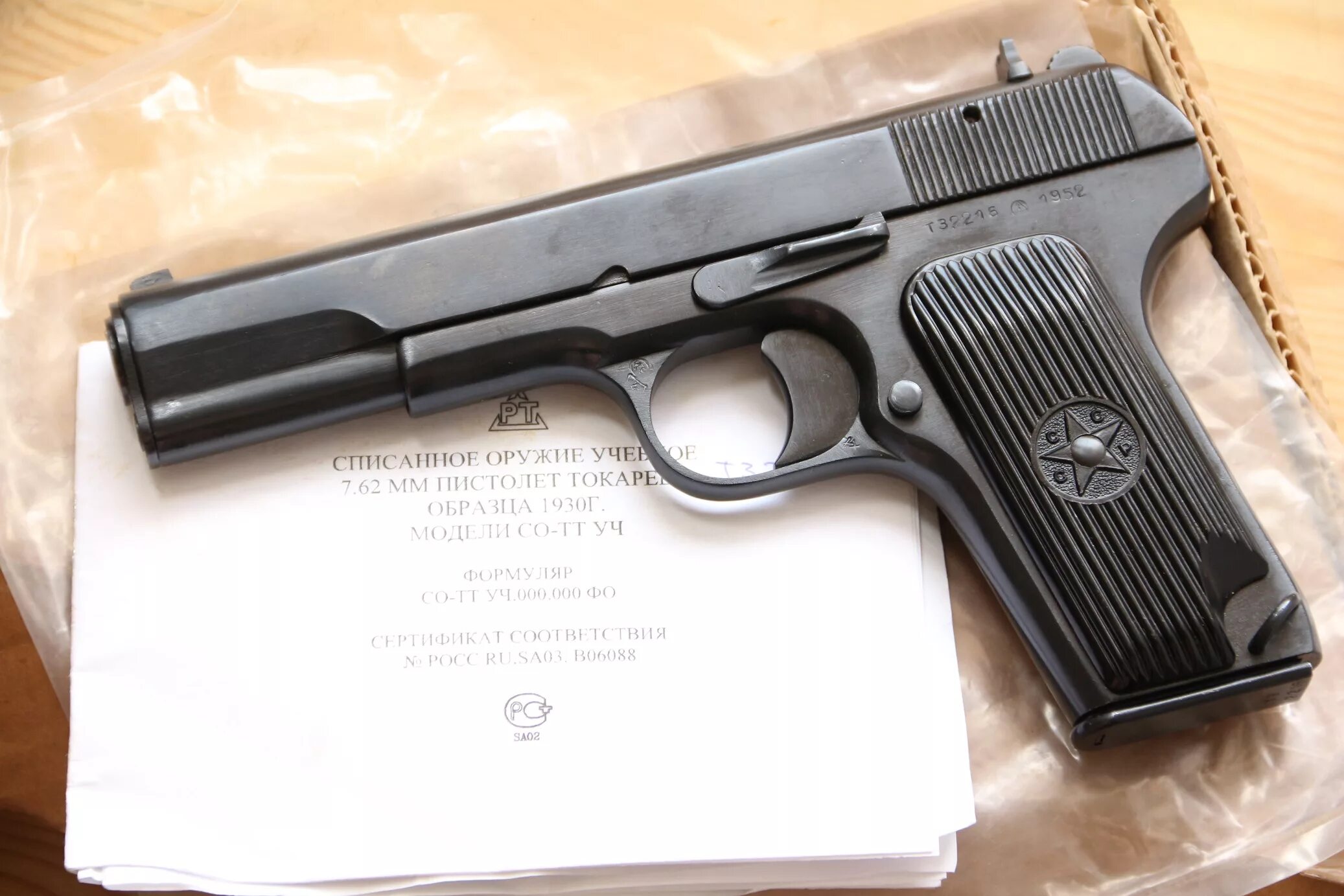 пистолет тт. тт-40 пистолет. тт 35. пистолет тульский токарева. сборник тт.