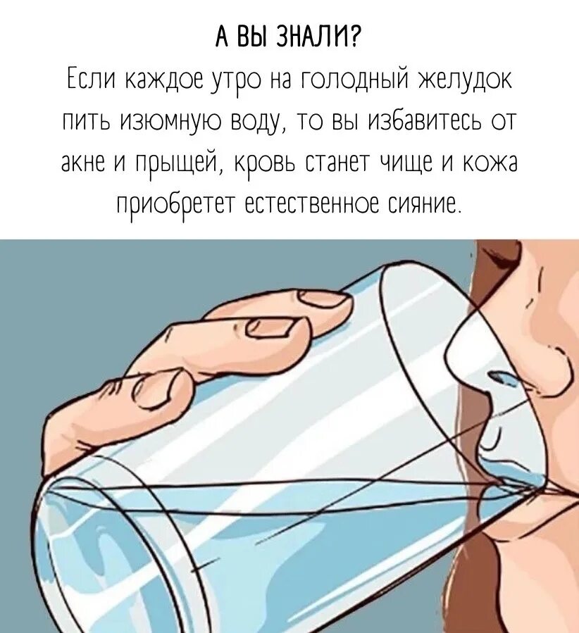 Польза изюмной воды для женщин. Чем полезна Изюмная вода. Пить изюмную воду. Изюмная вода для чего.