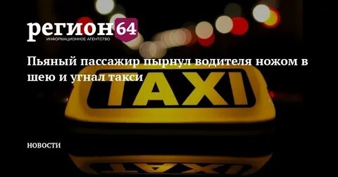 Регион ирбит